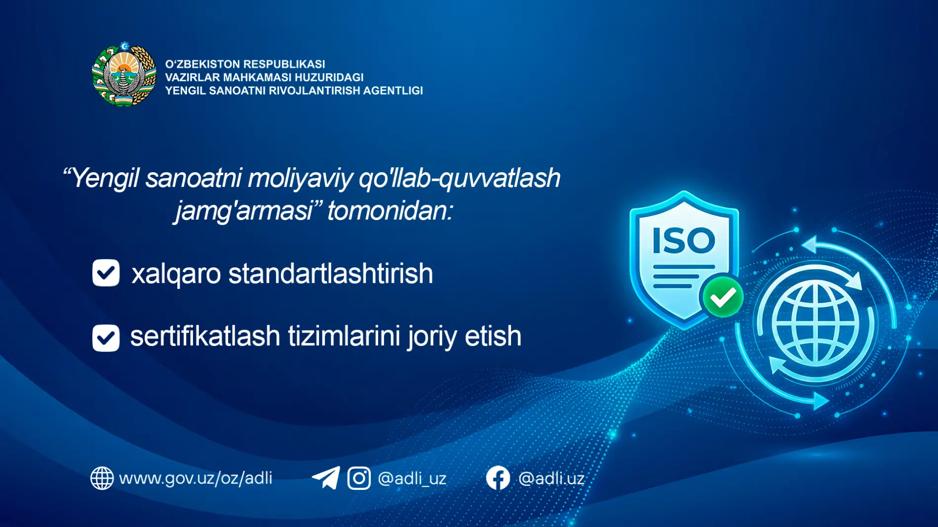 "Yengil sanoatni moliyaviy qo'llab-quvvatlash jamg'armasi"