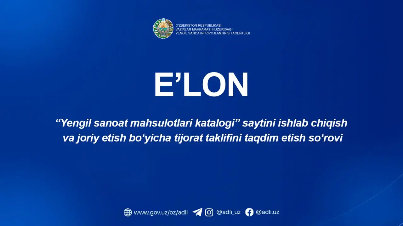 “Yengil sanoat mahsulotlari katalogi” saytini ishlab chiqish va joriy etish bo‘yicha tijorat taklifi